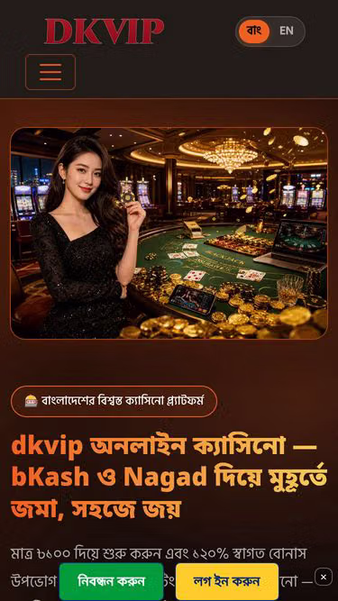 Screenshot of dkvip.lat
