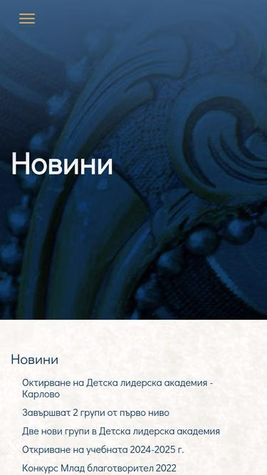 Screenshot of dla.bg
