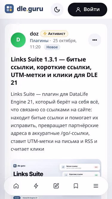 Screenshot of dle.guru