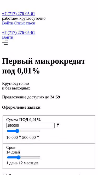 Screenshot of dlk.kz
