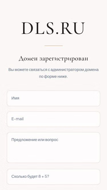 Screenshot of dls.ru