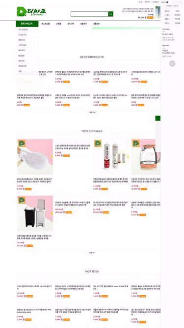Screenshot of dmark.co.kr