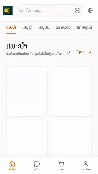 Screenshot of dngroup.company