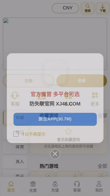 Screenshot of do66.cc