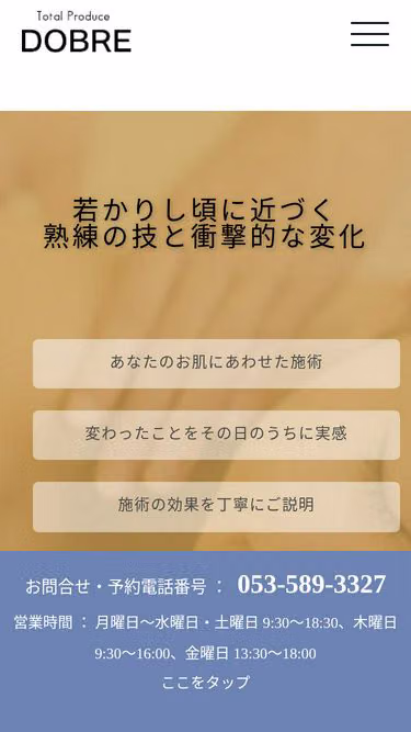 Screenshot of dobre.jp