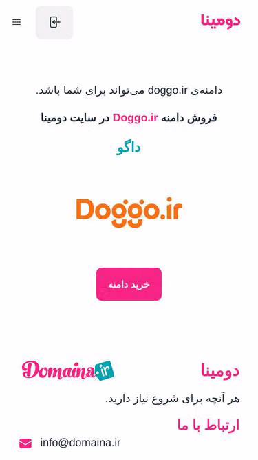 Screenshot of doggo.ir