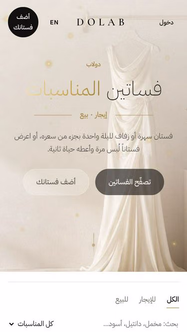 Screenshot of dolab.cloud
