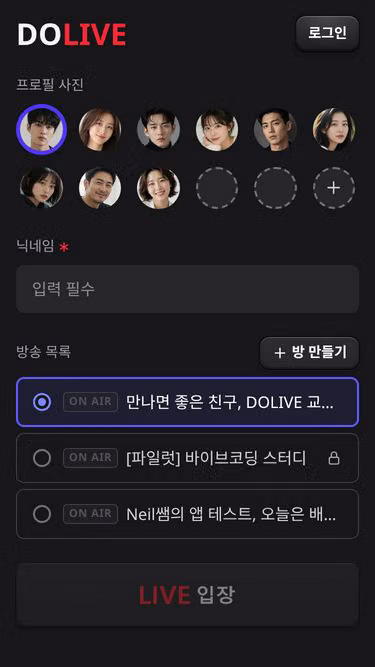 Screenshot of dolive.site