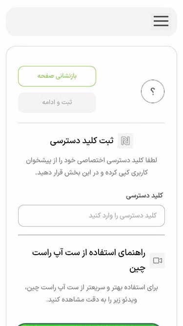 Screenshot of donas.ir
