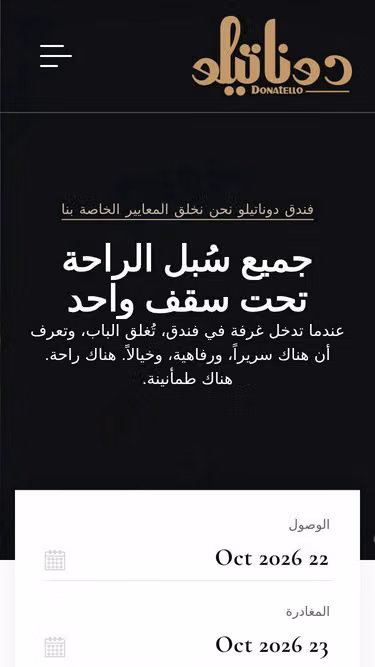 Screenshot of donatello.com.sa