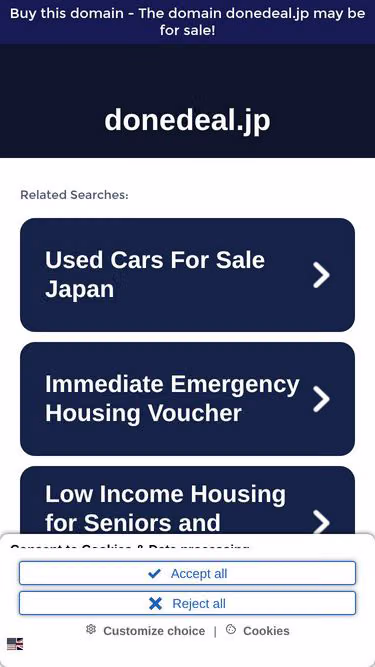 Screenshot of donedeal.jp