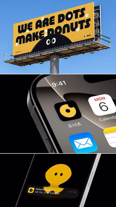 Screenshot of donuts.co.kr