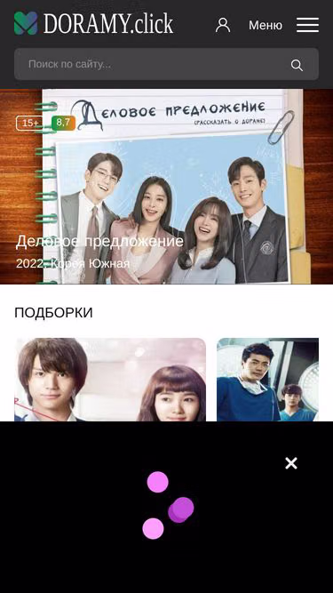 Screenshot of doramy.site