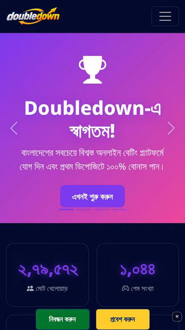 Screenshot of doubledown.click