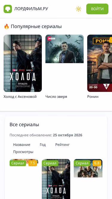 Screenshot of doutor.biz