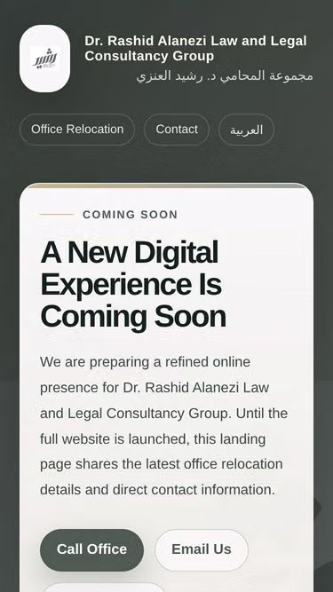 Screenshot of dra.com.kw