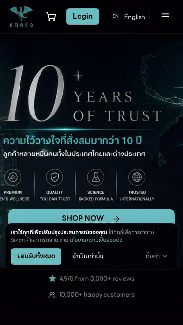 Screenshot of draco.co.th