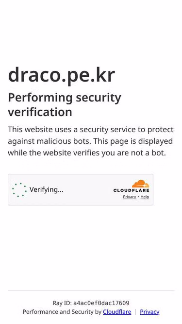Screenshot of draco.pe.kr