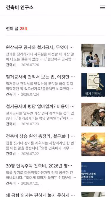 Screenshot of dream-team.co.kr