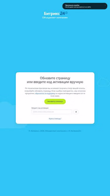 Screenshot of dreamcity.ru