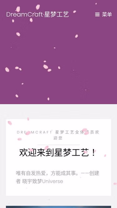 Screenshot of dreamcraft.vip