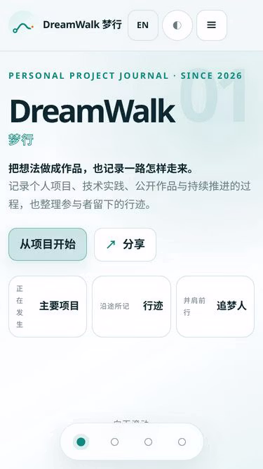Screenshot of dreamwalk.top