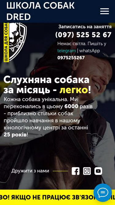 Screenshot of dred.com.ua