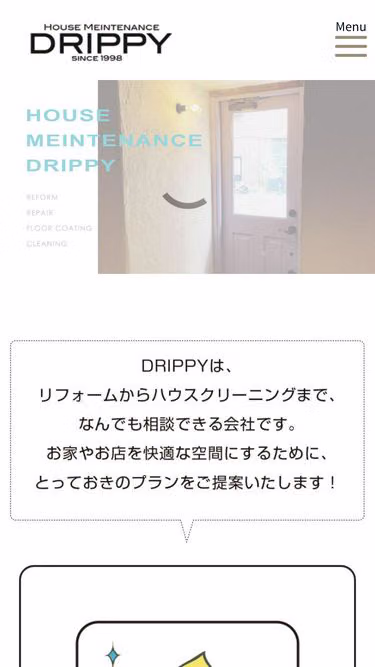 Screenshot of drippy.co.jp
