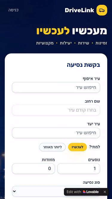 Screenshot of drivelink.dev