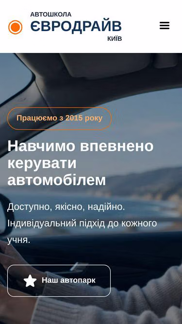 Screenshot of driving-school.kiev.ua