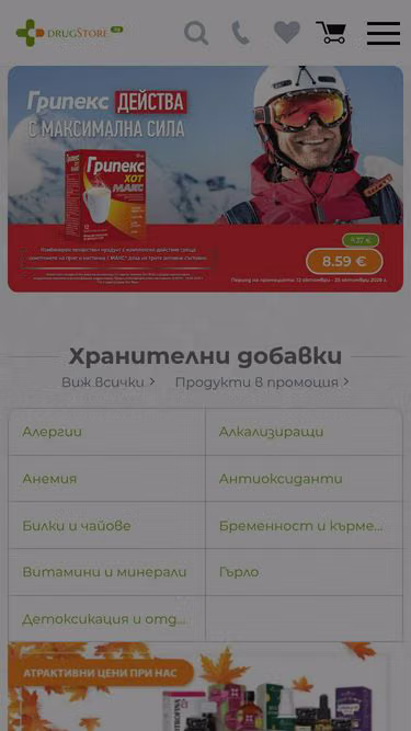 Screenshot of drugs.bg