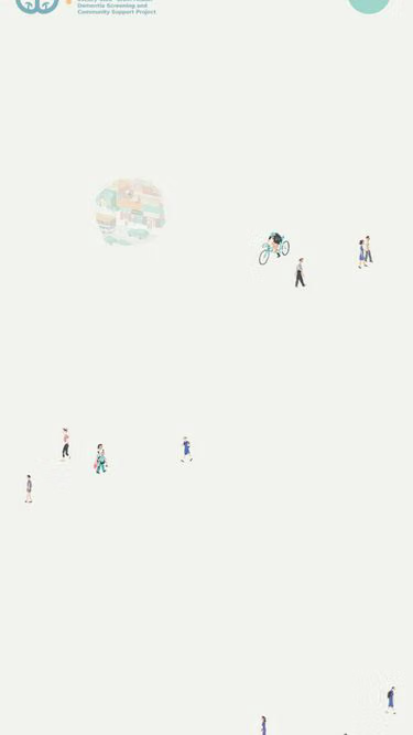 Screenshot of dscs.hk