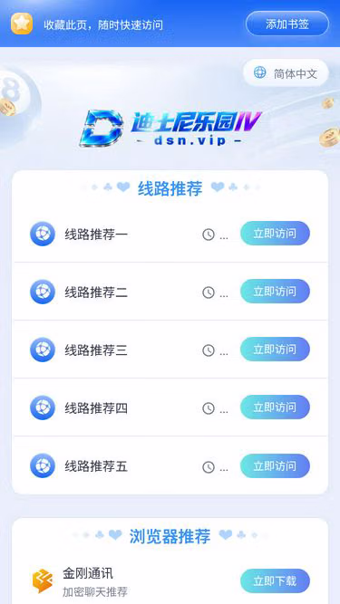 Screenshot of dsn.gold