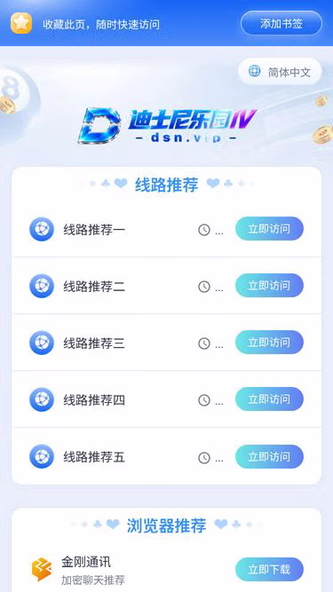 Screenshot of dsn.pet