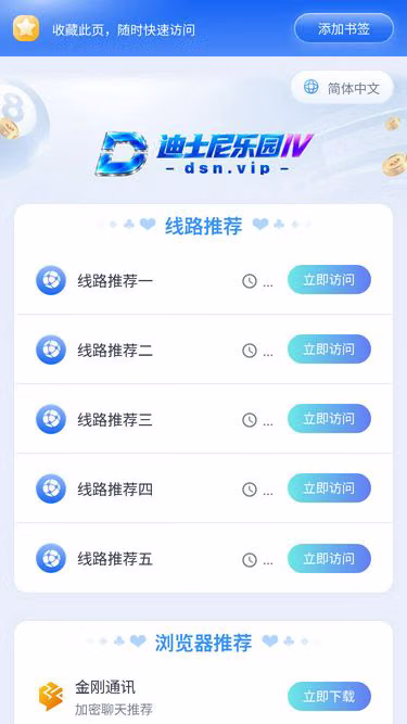 Screenshot of dsn.rip