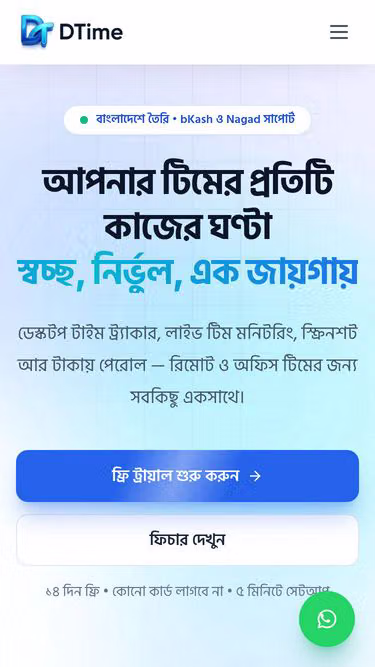Screenshot of dtime.bd
