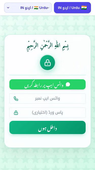 Screenshot of dua.center