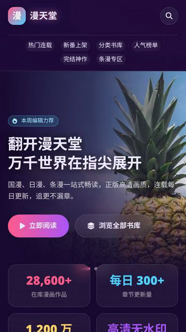 Screenshot of duds.hl.cn