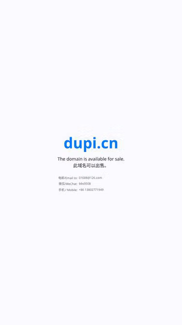 Screenshot of dupi.cn