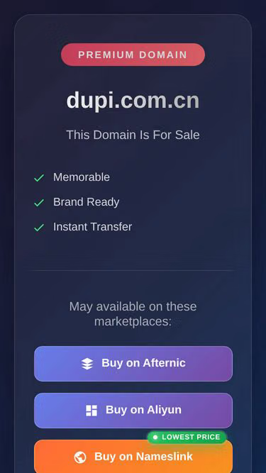 Screenshot of dupi.com.cn