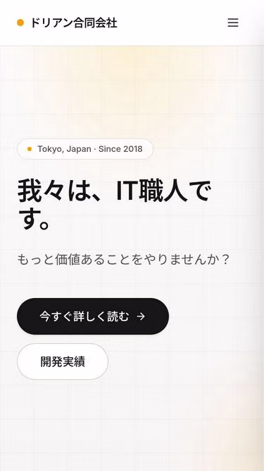 Screenshot of durian.co.jp