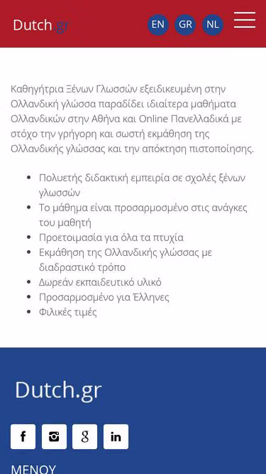 Screenshot of dutch.gr