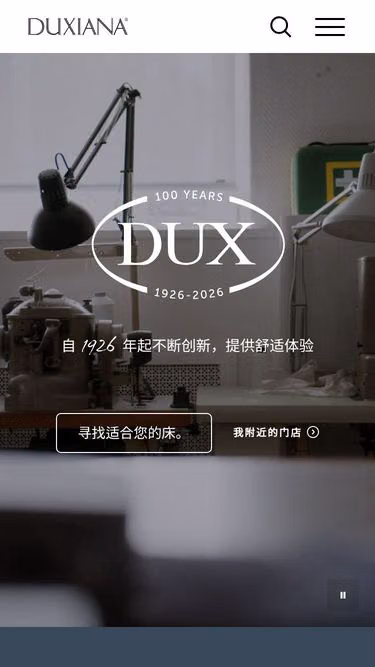 Screenshot of duxiana.cn