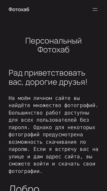 Screenshot of dve.su