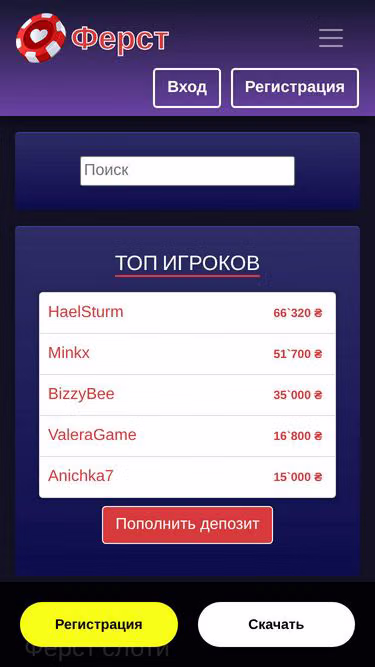 Screenshot of dvs.net.ua