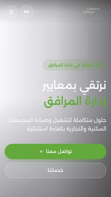 Screenshot of dwam.sa