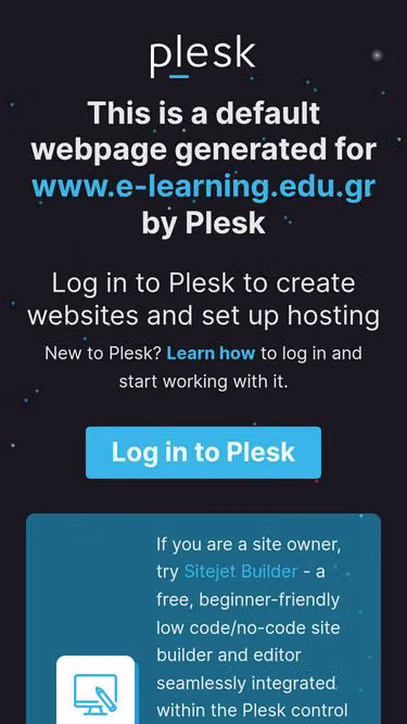 Screenshot of e-learning.edu.gr