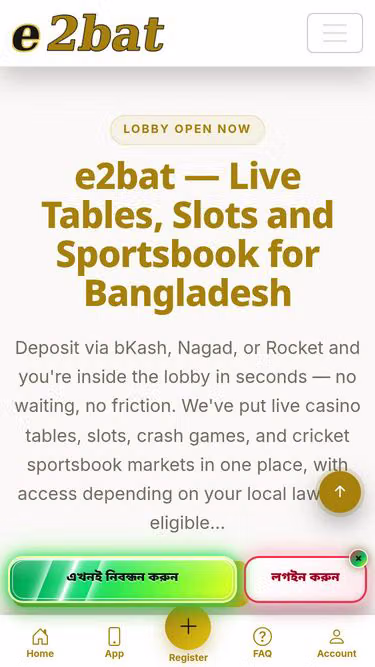 Screenshot of e2bat.casino