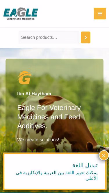 Screenshot of eagle.sy