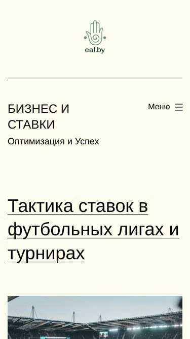 Screenshot of eal.by